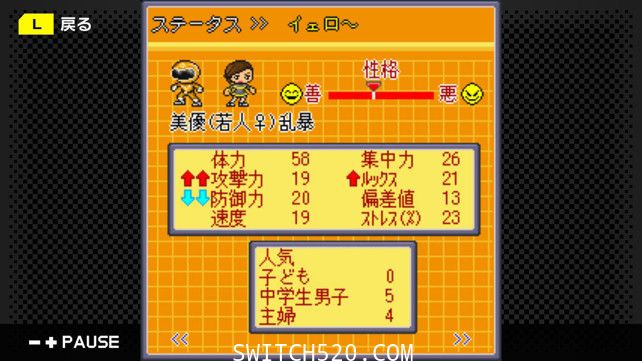[Switch]G-MODEアーカイブス26原汁日文[NSZ]