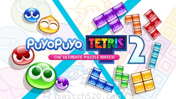 [Switch]噗呦噗呦:俄罗斯方块2亚洲中文本体+最新1.1.0升补[XCI]