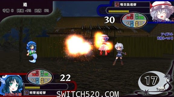 [Switch]火焰纹章高仿秘封望远乡原汁日文[NSZ]