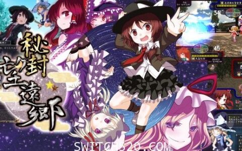 [Switch]火焰纹章高仿秘封望远乡原汁日文[NSZ]
