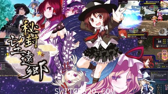 [Switch]火焰纹章高仿秘封望远乡原汁日文[NSZ]