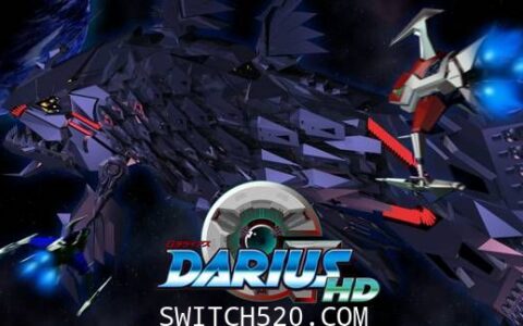 [Switch][魔改9.2]G DARIUS HD原汁日文本体+1.1.0升补[NSP]