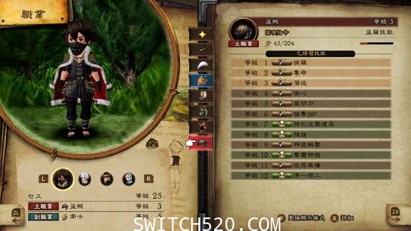 [Switch]勇气默示录2正式中文版[XCI]