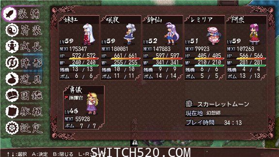 [Switch]最原味的日式RPG东方苍神缘起V原汁日文[NSP]