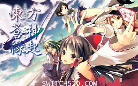 [Switch]最原味的日式RPG东方苍神缘起V原汁日文[NSP]