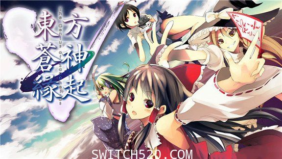 [Switch]最原味的日式RPG东方苍神缘起V原汁日文[NSP]
