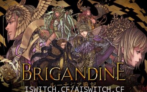 [Switch]幻想大陆战记:鲁纳基亚战记官方中文本体+1.1.5+2DLC整合即撸版[XCI][魔改9.2]