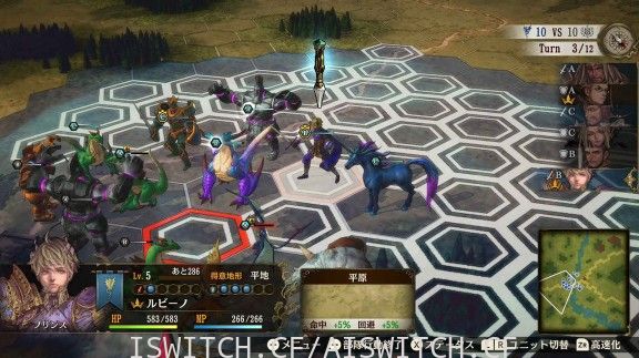 [Switch]幻想大陆战记:鲁纳基亚战记官方中文本体+1.1.5+2DLC整合即撸版[XCI][魔改9.2]
