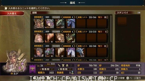 [Switch]幻想大陆战记:鲁纳基亚战记官方中文本体+1.1.5+2DLC整合即撸版[XCI][魔改9.2]