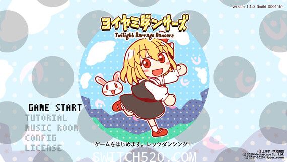 [Switch]暮色舞蹈家原汁日文[NSZ]