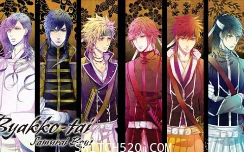 [Switch]Byakko-tai Samurai Boys英日版[NSP][魔改9.2]