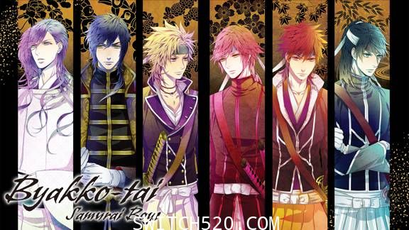[Switch]Byakko-tai Samurai Boys英日版[NSP][魔改9.2]