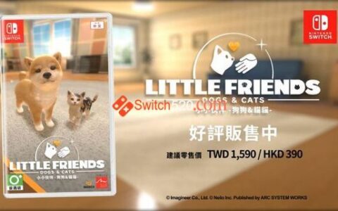 [Switch]小小伙伴:狗狗与猫猫官方中文本体+1.0.1升补[NSP]