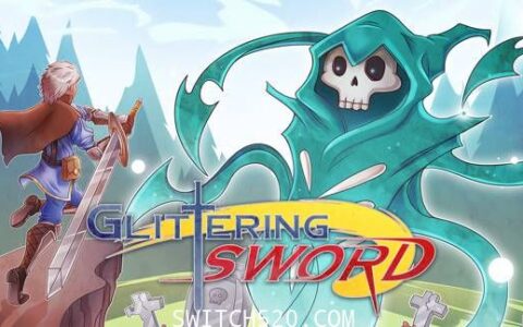 [Switch]闪闪发光的剑英文版[NSP][魔改9.2]
