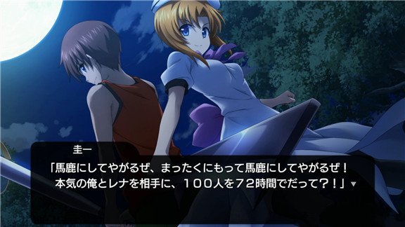 [Switch]老游新发寒蝉鸣泣之时 奉原汁日文[XCI]