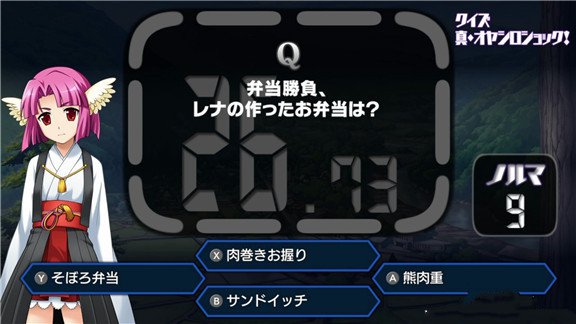 [Switch]老游新发寒蝉鸣泣之时 奉原汁日文[XCI]