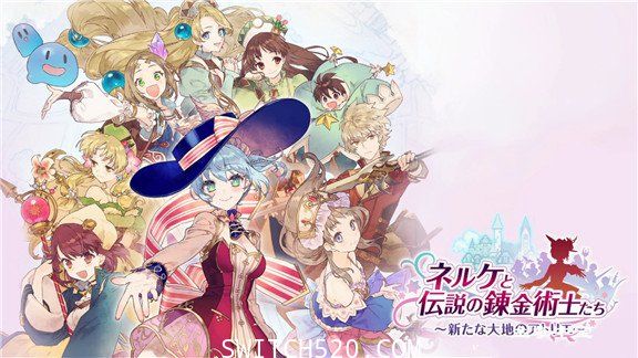 [Switch]炼金工房大合集官方中文