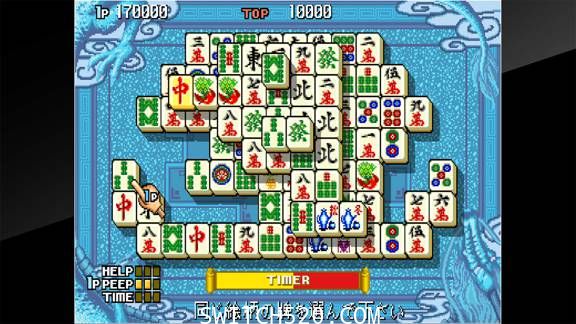 [Switch]上海麻将3英文版[NSZ]