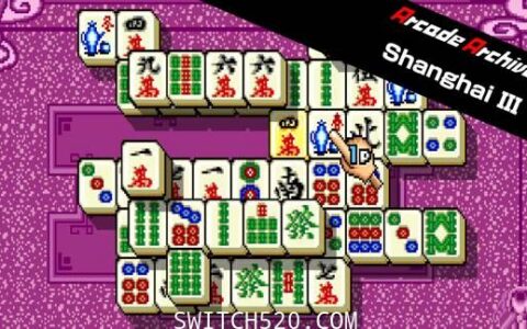 [Switch]上海麻将3英文版[NSZ]