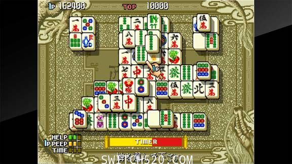 [Switch]上海麻将3英文版[NSZ]