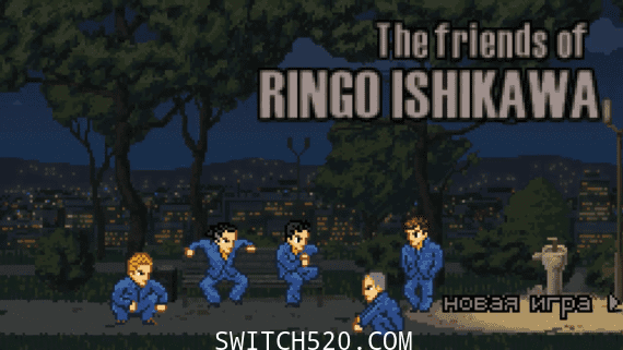 [Switch]石川林戈的朋友官方没中文本体+最新1.0.3升补[NSP]