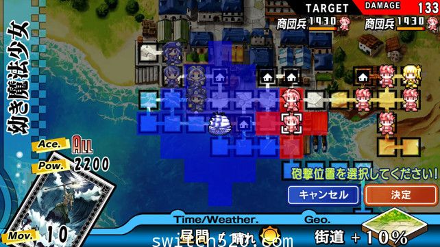 [Switch]光辉同盟原汁日文[NSP][魔改9.2]