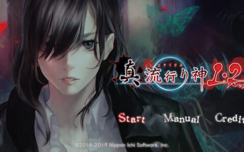 [Switch]真流行之神1+2合集原汁日文[XCI]