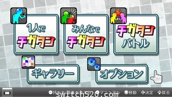 [Switch][魔改9.2]+[原版]  日系:一起来找错原汁日文[NSP]