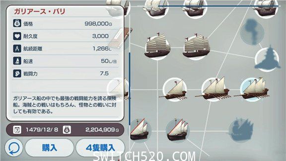 [Switch]新世界地图1469官方中文本体+1.0.1升补整合即撸版[XCI]
