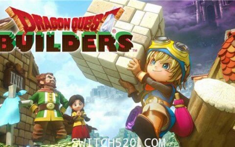 [Switch][补发] 勇者斗恶龙:建造者1汉化整合即撸版[XCI]