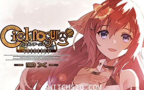 [Switch]浪涌协奏曲～献给失落之星的歌DX原汁日文[XCI]