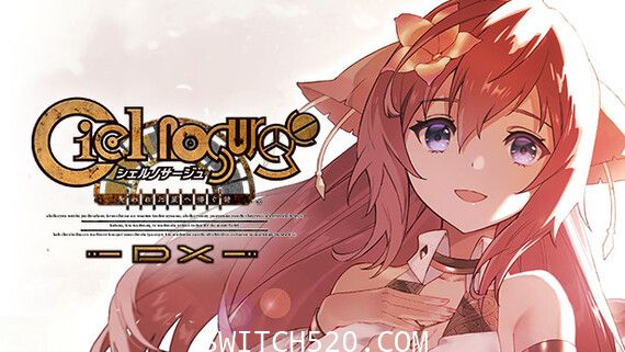 [Switch]浪涌协奏曲～献给失落之星的歌DX原汁日文[XCI]