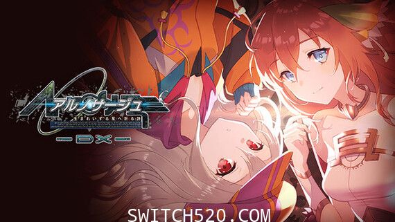 [Switch]静籁永恒:献给诞生之星的祈祷诗DX原汁日文[XCI]