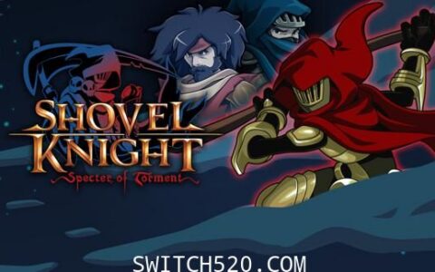 [Switch][魔改9.2] 铲子骑士:磨难之灵官方中文本体+4.2升补整合即撸版[XCI]