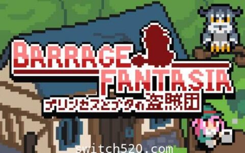 [Switch]弹幕幻想曲英文版[NSP][魔改9.2]