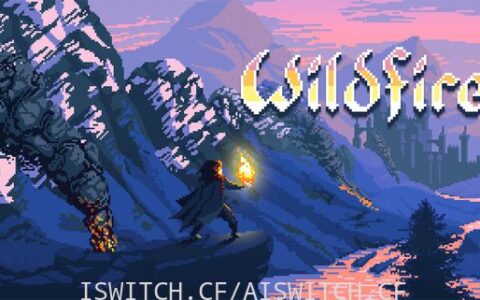 [Switch][魔改9.2][更新]野火:Wildfire官方中文本体+1.0.3升补[NSZ]