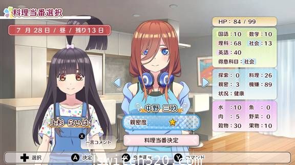 [Switch]五等分的花嫁原汁日文[NSP][魔改9.2]