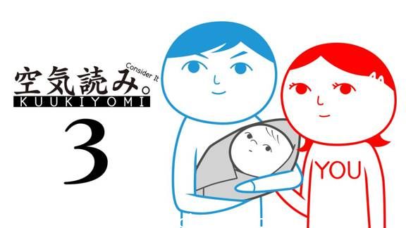 [Switch]察言观色3英-日版[NSP][魔改9.2]