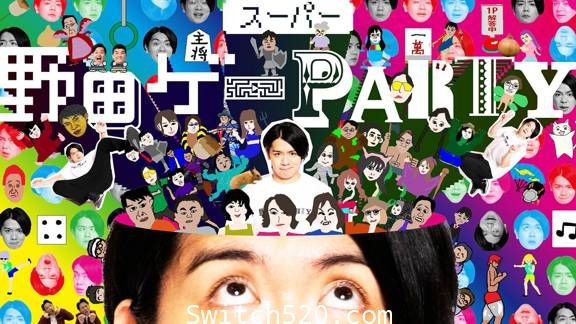 [Switch]超级野田游戏Party英文版[NSP][魔改9.2]