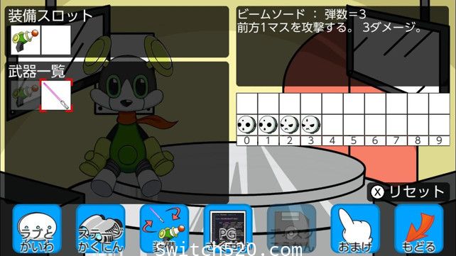 [Switch]世界の中心で、AIは戦う原汁日文[NSZ][魔改9.2]