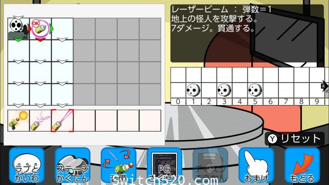 [Switch]世界の中心で、AIは戦う原汁日文[NSZ][魔改9.2]