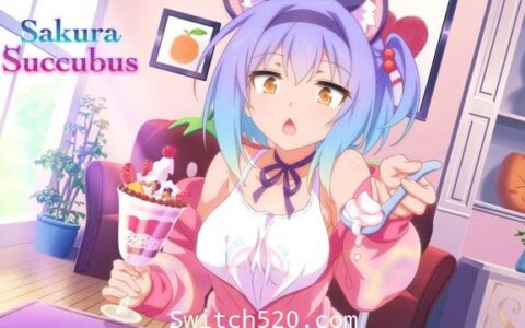 [Switch]樱花魅魔:Sakura Succubus官方中文[NSZ][魔改9.2]