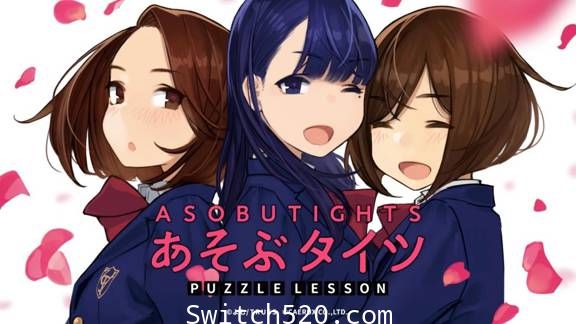 [Switch]裤袜视界拼图课官方中文[NSZ][魔改9.2]