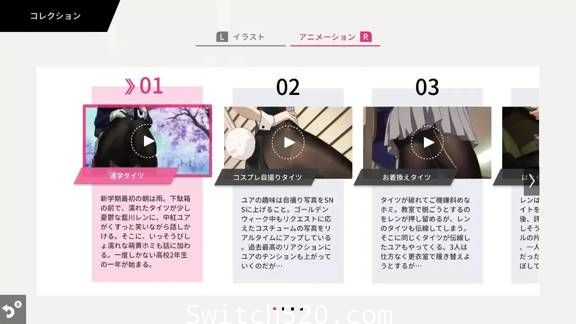 [Switch]裤袜视界拼图课官方中文[NSZ][魔改9.2]