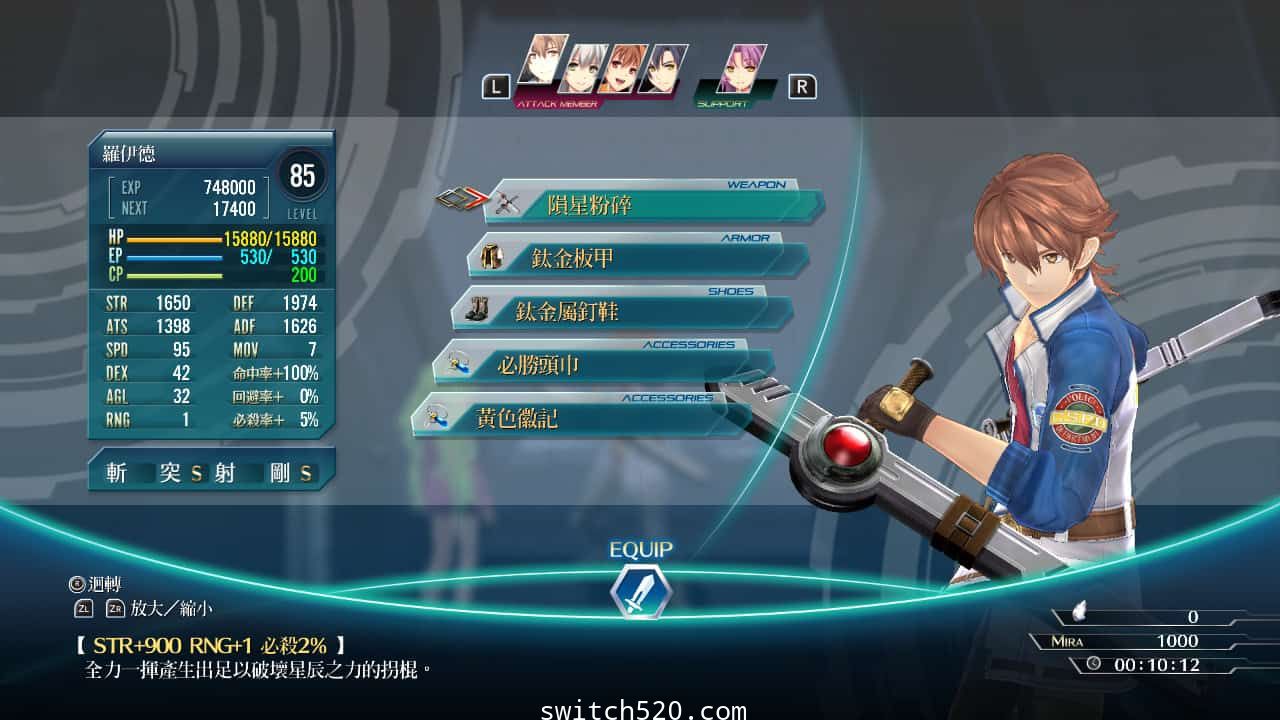 [Switch]英雄传说:闪之轨迹4日版日文本体+1.0.2升补整合即撸版[XCI][魔改9.2]