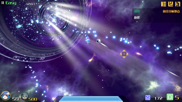 [Switch]永远消失的幻想乡官方中文本体+1.0.7升补+1DLC[NSP][魔改9.2]