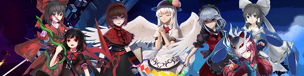 [Switch]永远消失的幻想乡官方中文本体+1.0.7升补+1DLC[NSP][魔改9.2]