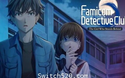 [Switch]侦探俱乐部:站在身后的少女英文版[NSP][魔改9.2]