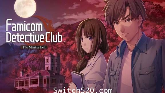 [Switch]侦探俱乐部:消失的继承人英文版[NSP][魔改9.2]