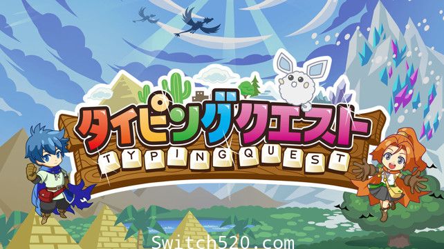 [Switch]打字冒险原汁日文本体+1.0.1升补+1DLC[NSP][魔改9.2]